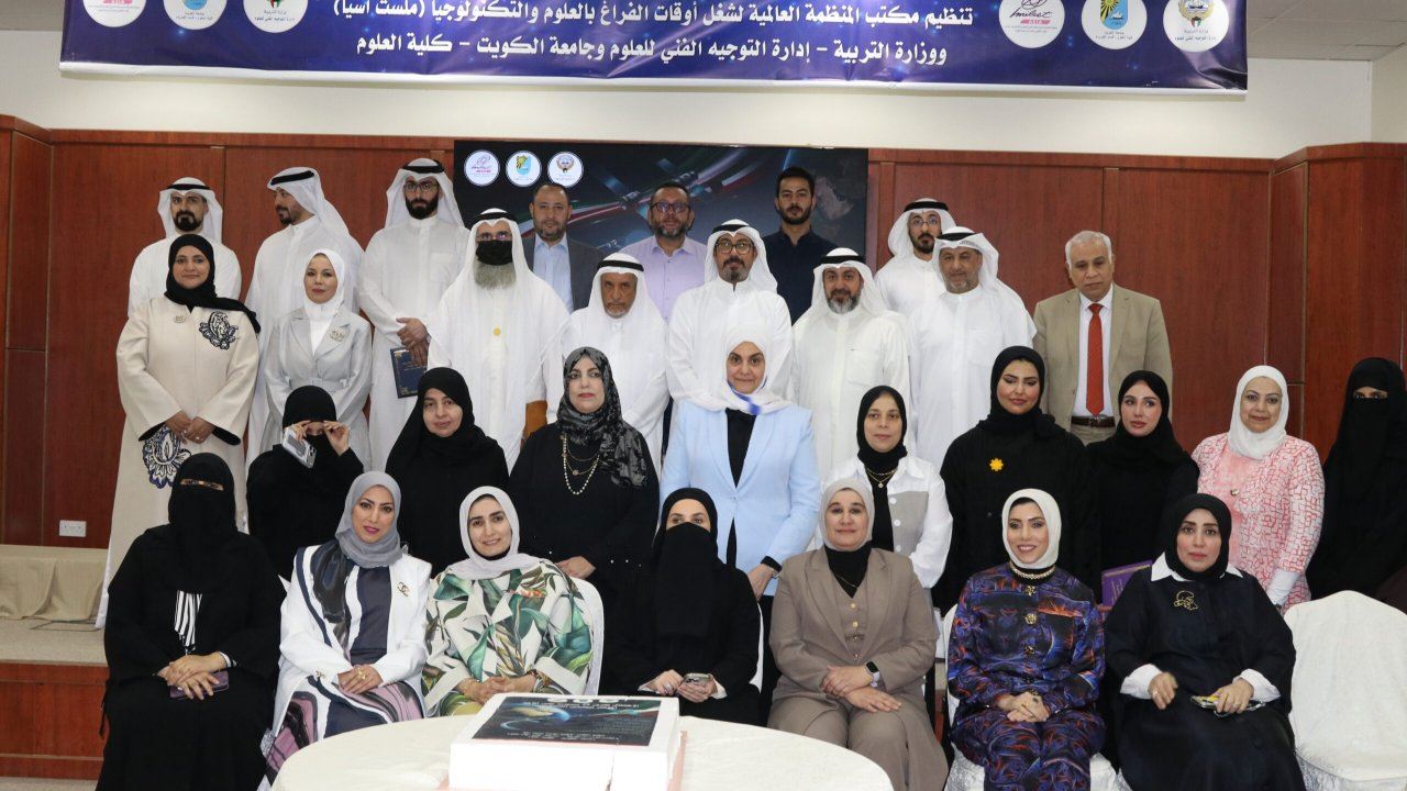FGSI Asia Honours Science Supervisors and Teachers